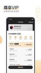 亚游手机版app